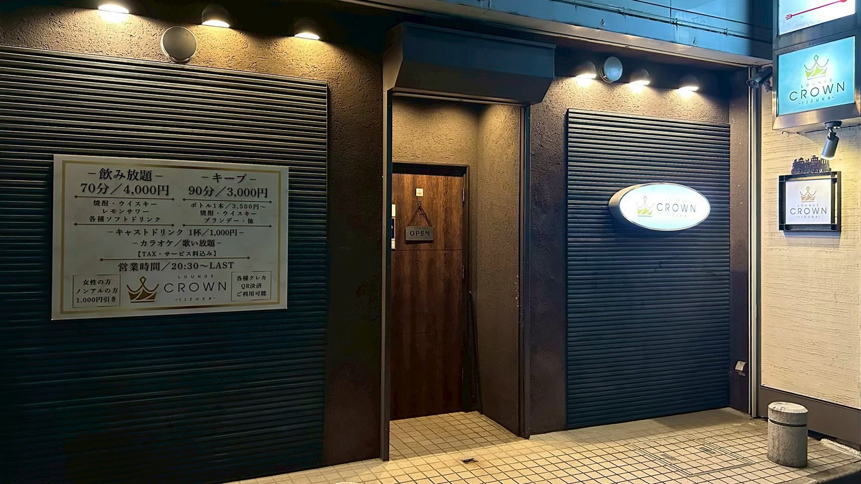 太陽ビル1階にあるクラウンの入口。右手に白いCROWNの看板